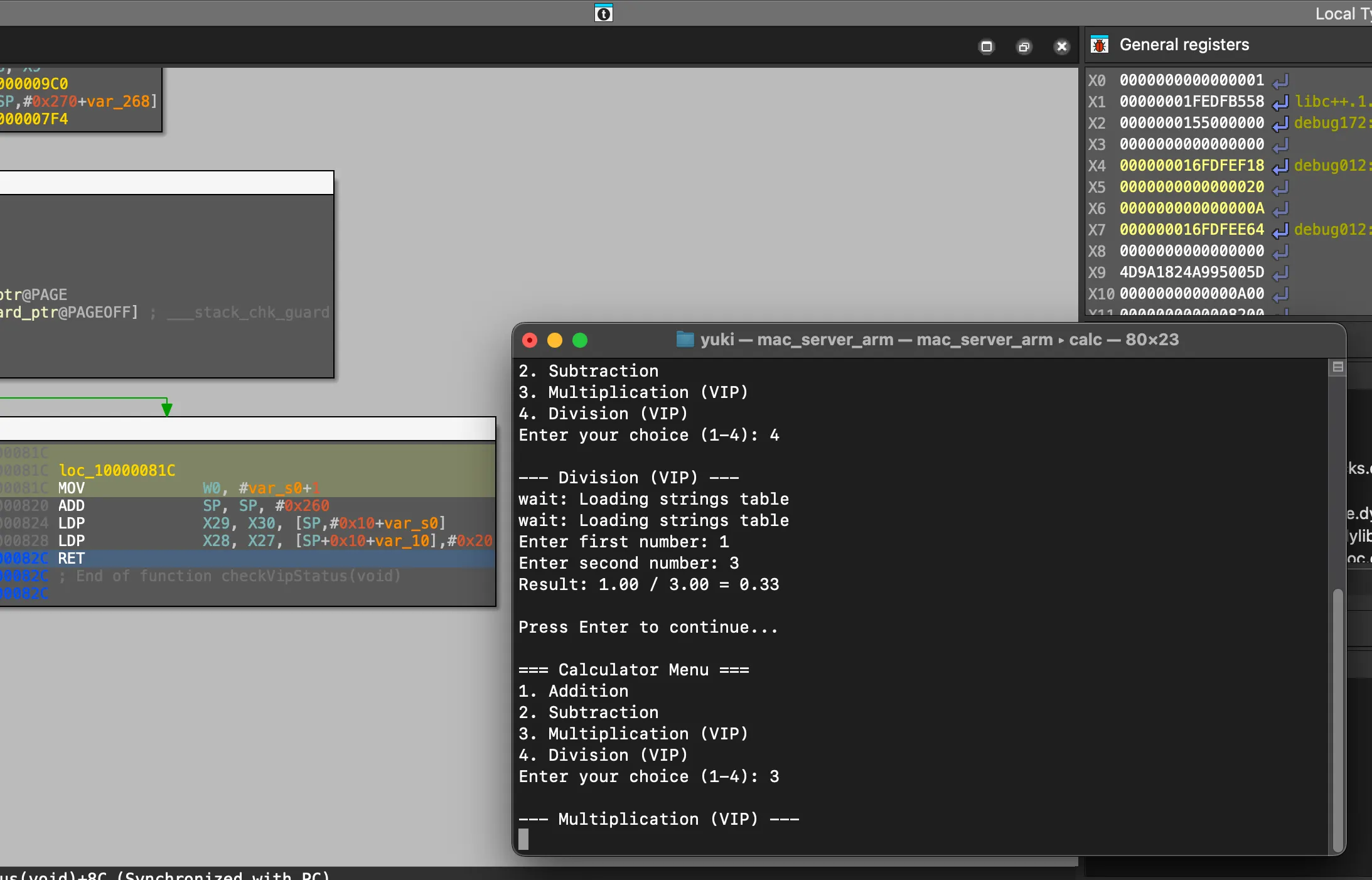 調試中，下斷點。。。