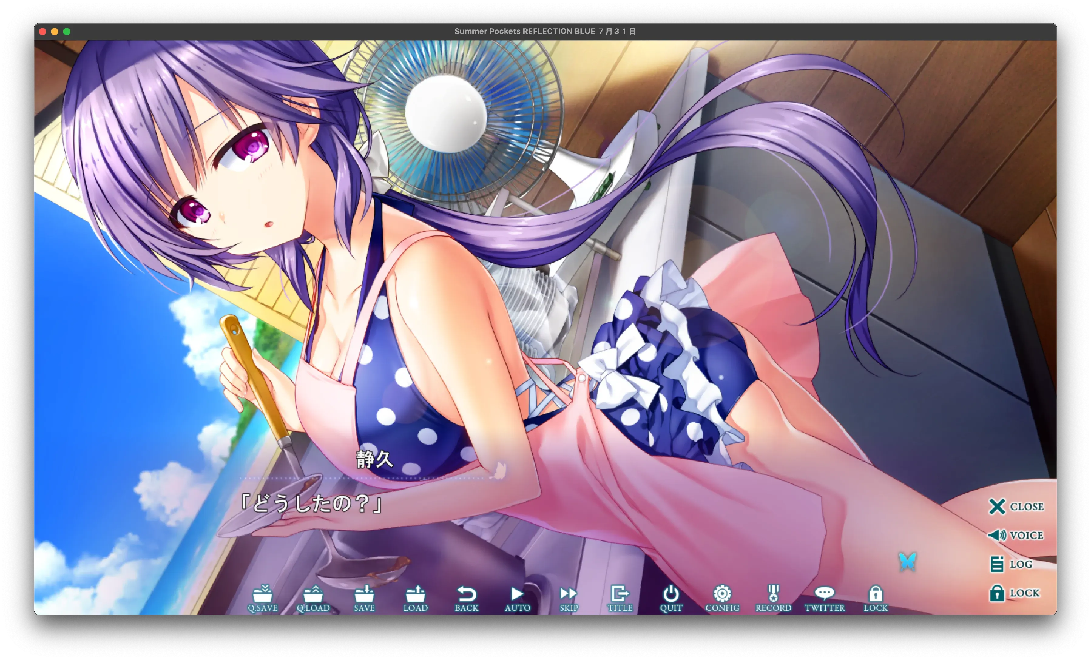 在海邊做咖喱的少女