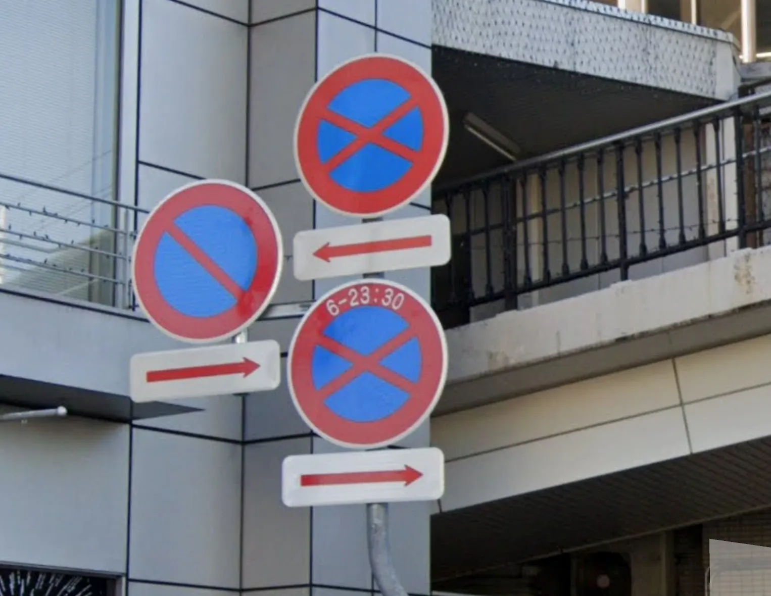 你在禁止甚麼？