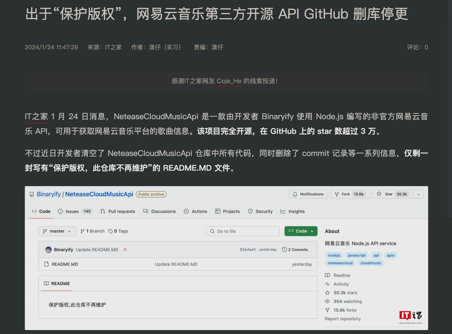 保护版权，此仓库不再维护