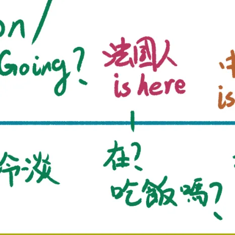 忙裏偷閒日常(上):新幫手和新朋友們 cover image