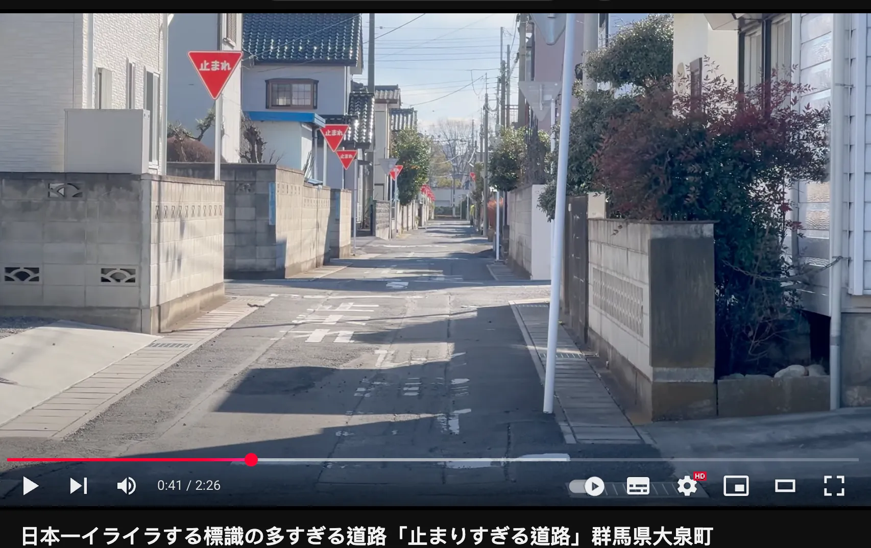 停停停停停……停！！！