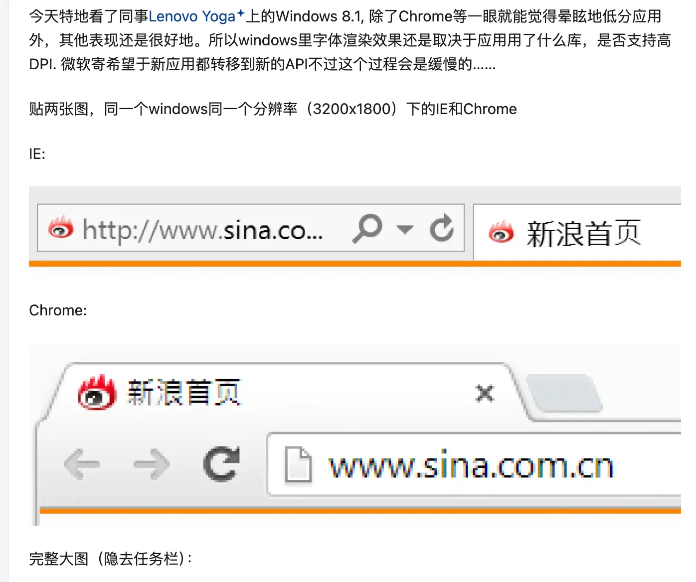 微软为什么不改善 Windows 的字体渲染? - alphonsez的回答