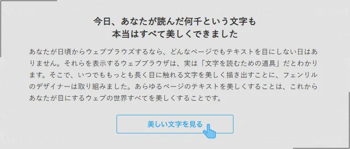 Fig. 3 某瀏覽器的文字對比 1 (win)
